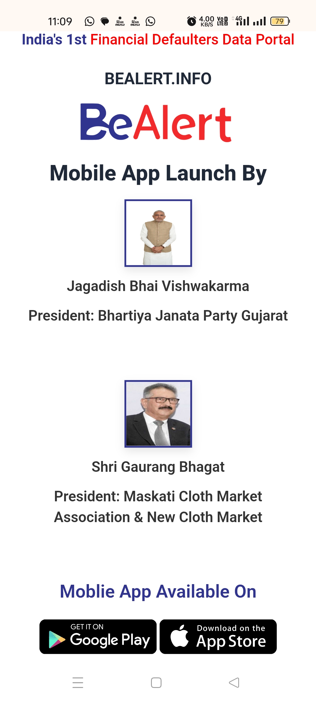 Mobile app launch by Shri Jagdishbhai vishwakarma & Gaurang Bhagat 29/05/2026